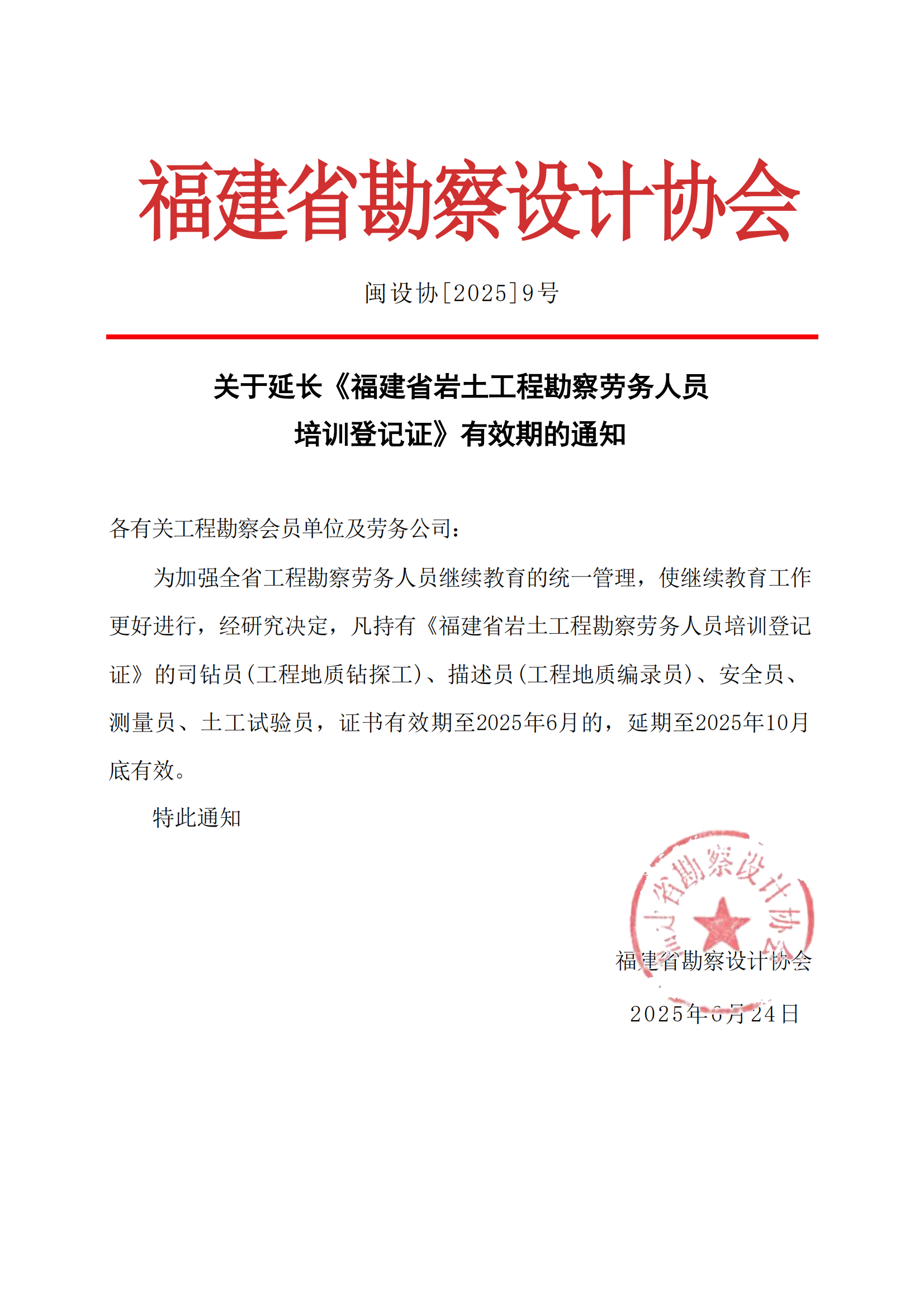 微信图片_20250717151604.png